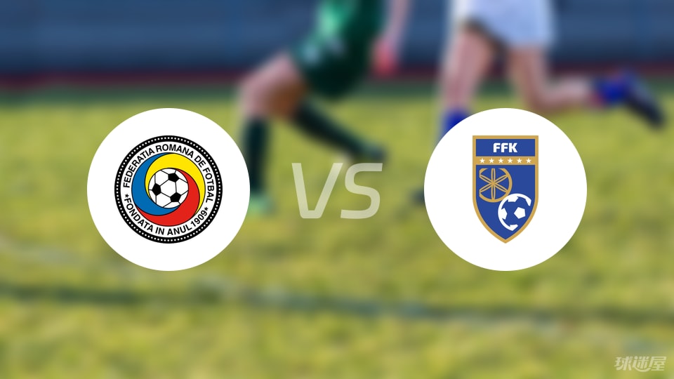 开云登录入口地址-【欧青U21外】罗马尼亚U21vs科索沃U21比赛结果：罗马尼亚U21(0-0)科索沃U21比分战报(2025年09月05日)