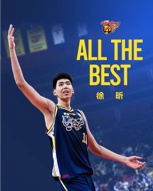 开云登录入口地址-朱芳雨：将来还会让徐昕回来 希望他在广州有我们所期待的提升